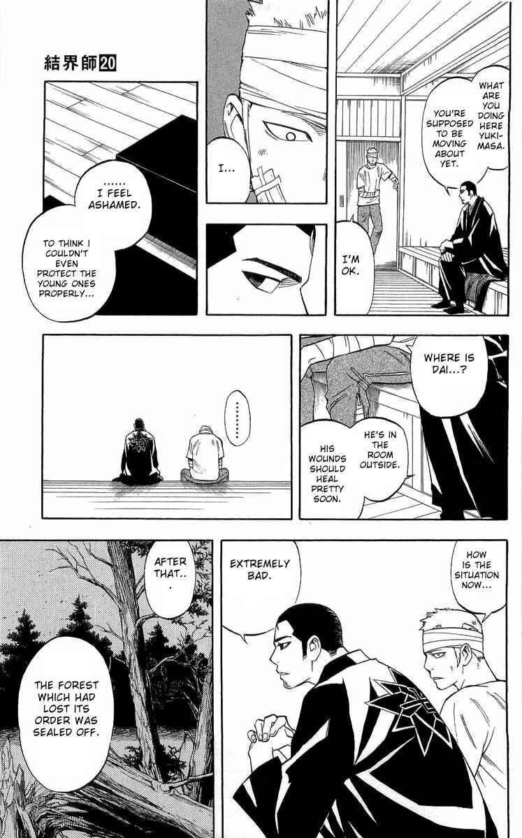 Kekkaishi Chapter 185 - Page 15