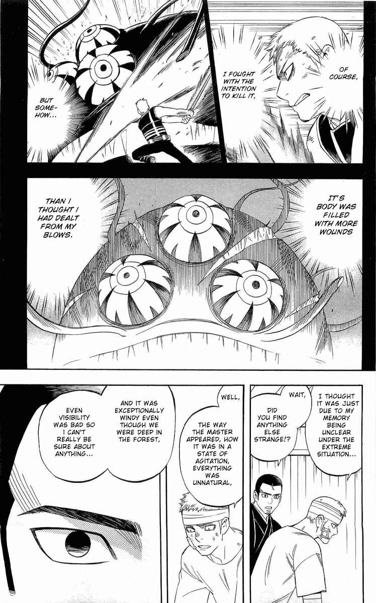 Kekkaishi Chapter 185 - Page 17