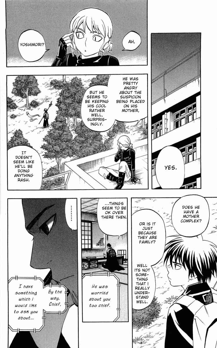 Kekkaishi Chapter 185 - Page 18