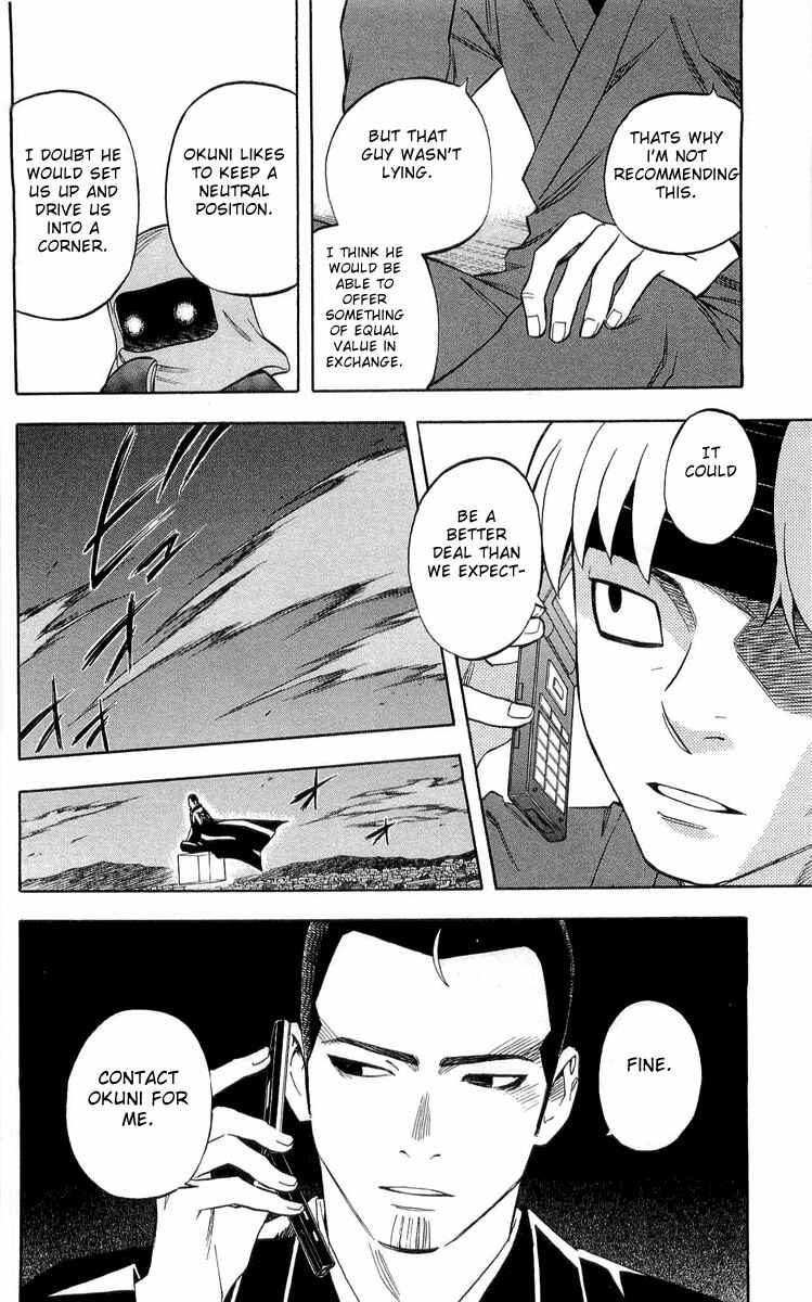 Kekkaishi Chapter 185 - Page 22