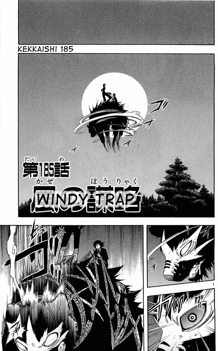 Kekkaishi Chapter 185 - Page 5