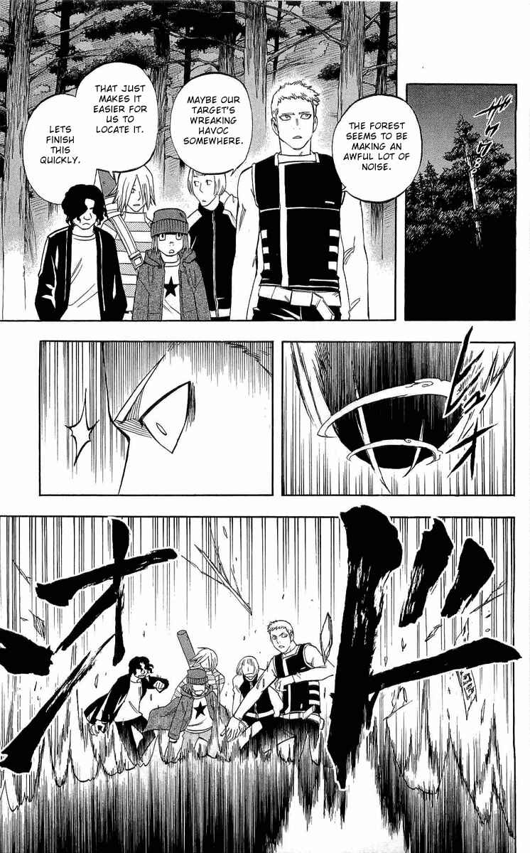 Kekkaishi Chapter 185 - Page 7