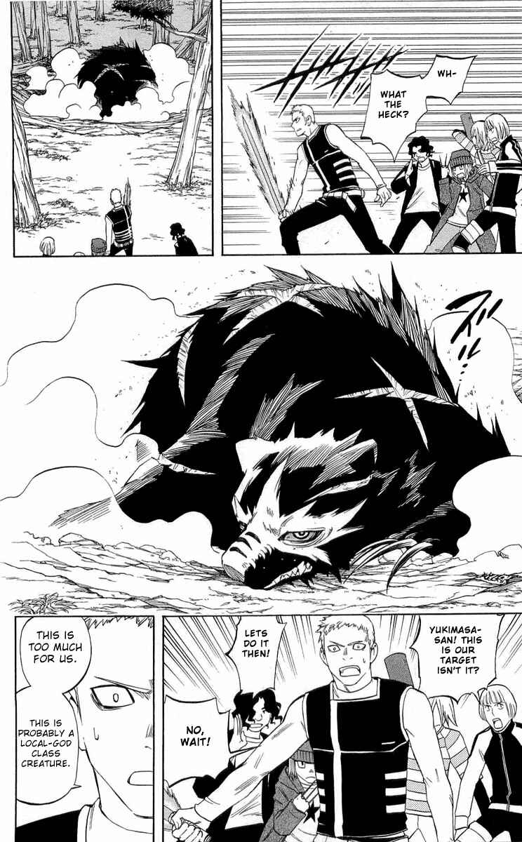 Kekkaishi Chapter 185 - Page 8