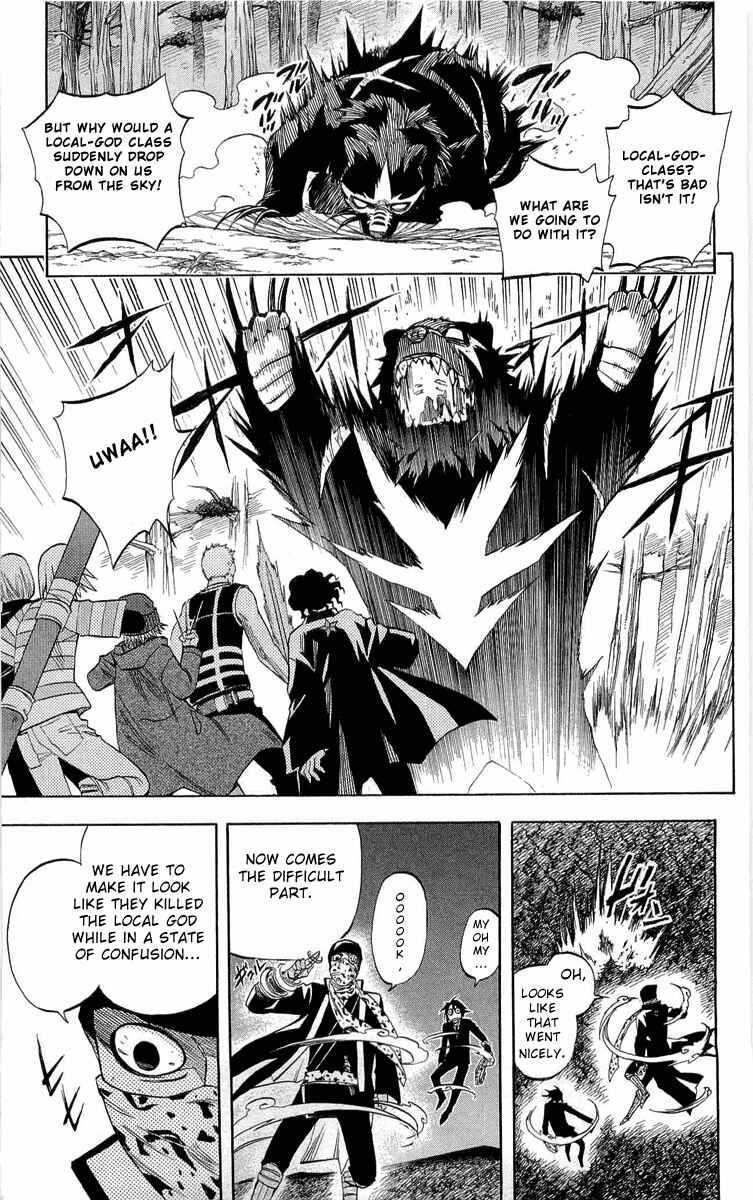 Kekkaishi Chapter 185 - Page 9