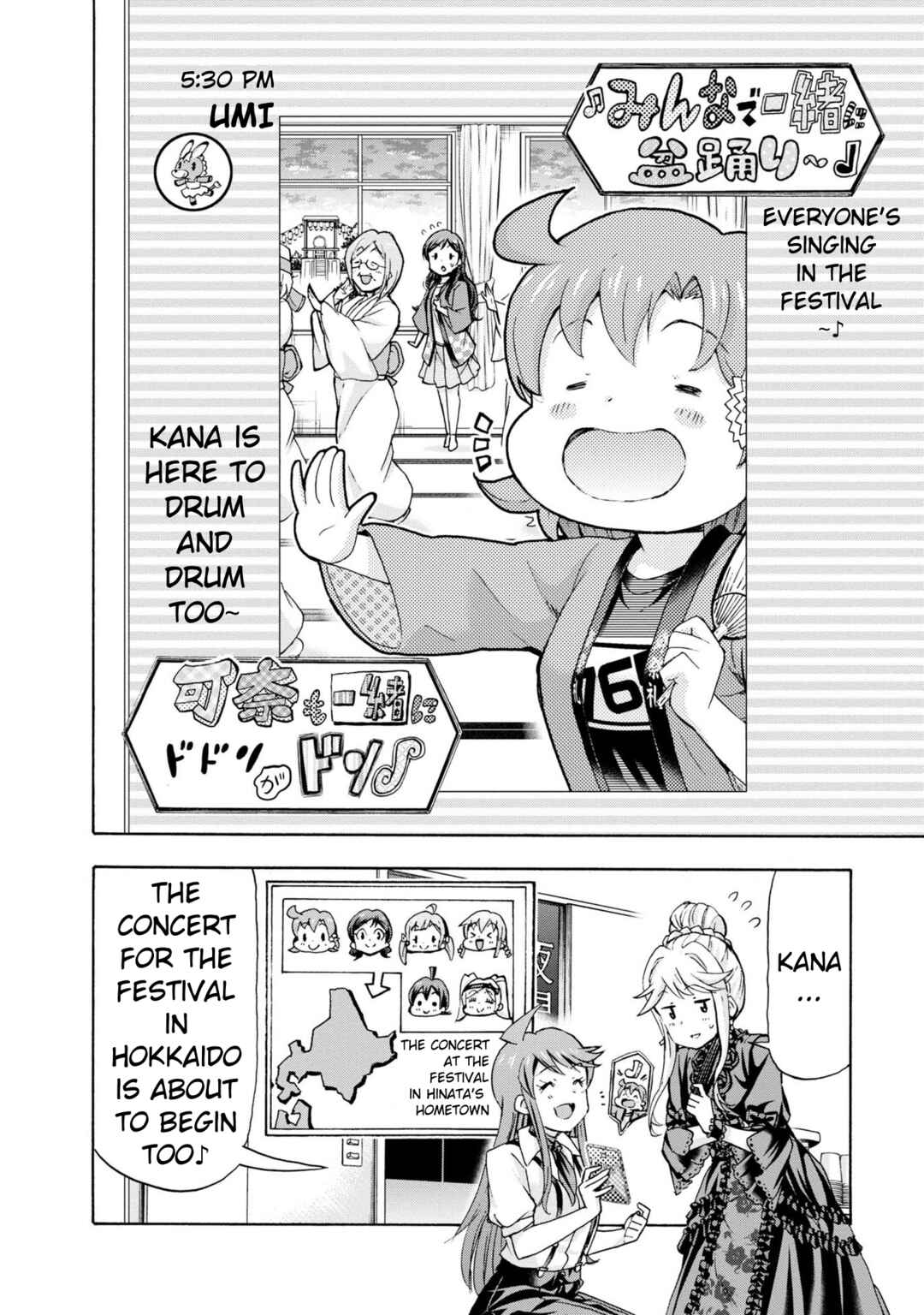 THE iDOLM@STER MILLION LIVE! Blooming Clover Chapter 33 - Page 8
