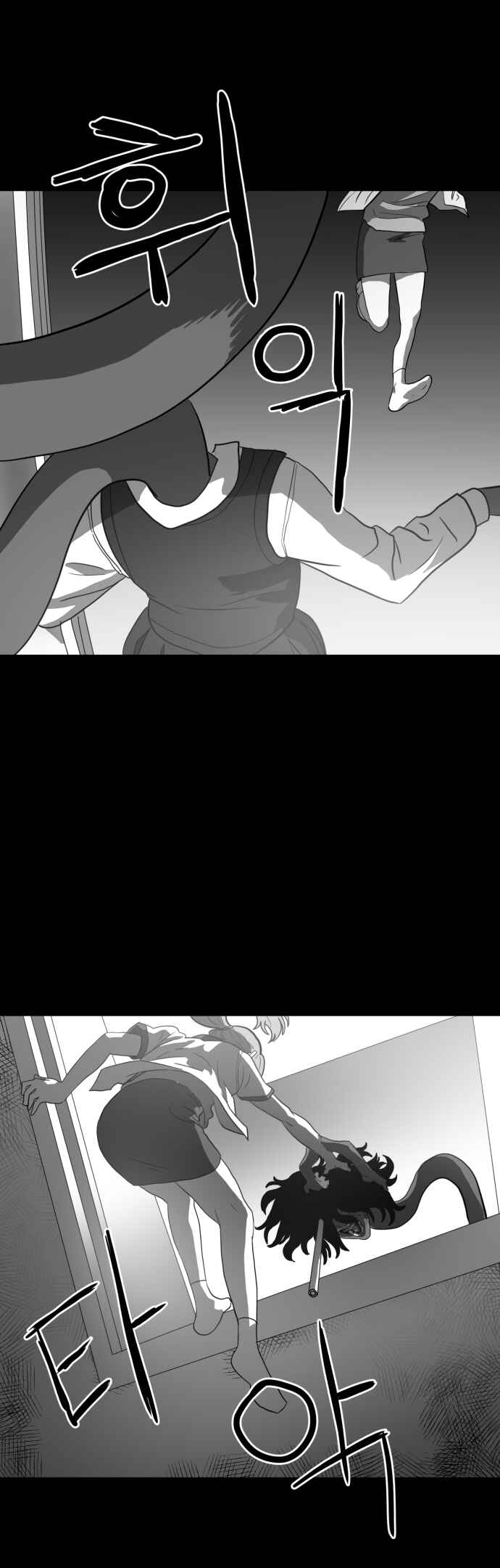 Prey Chapter 4 - Page 37