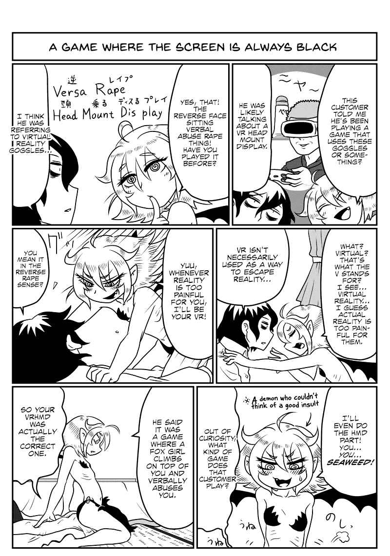 Yuuutsu-kun to Succubus-san Chapter 84 - Page 2