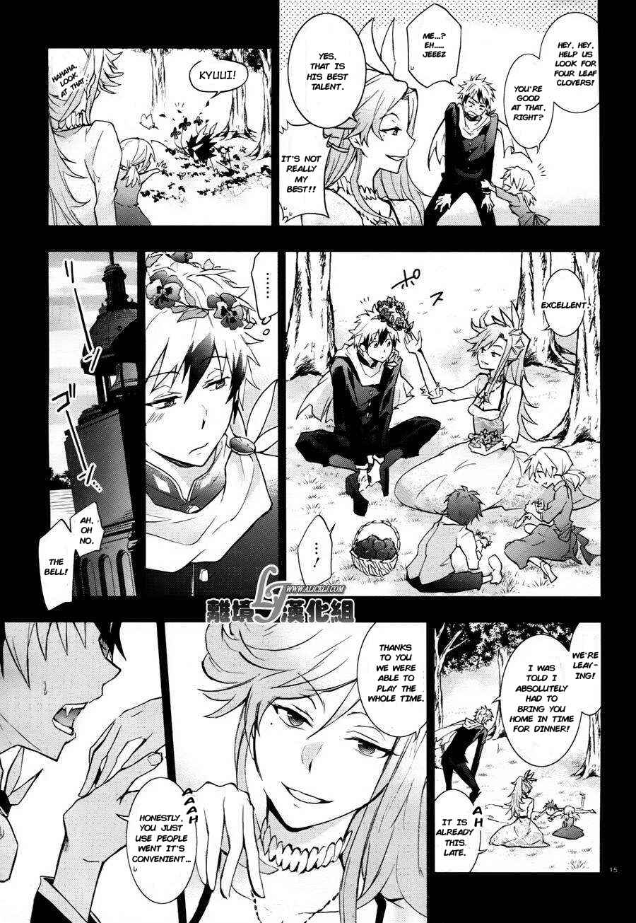 Servamp Chapter 33 - Page 16