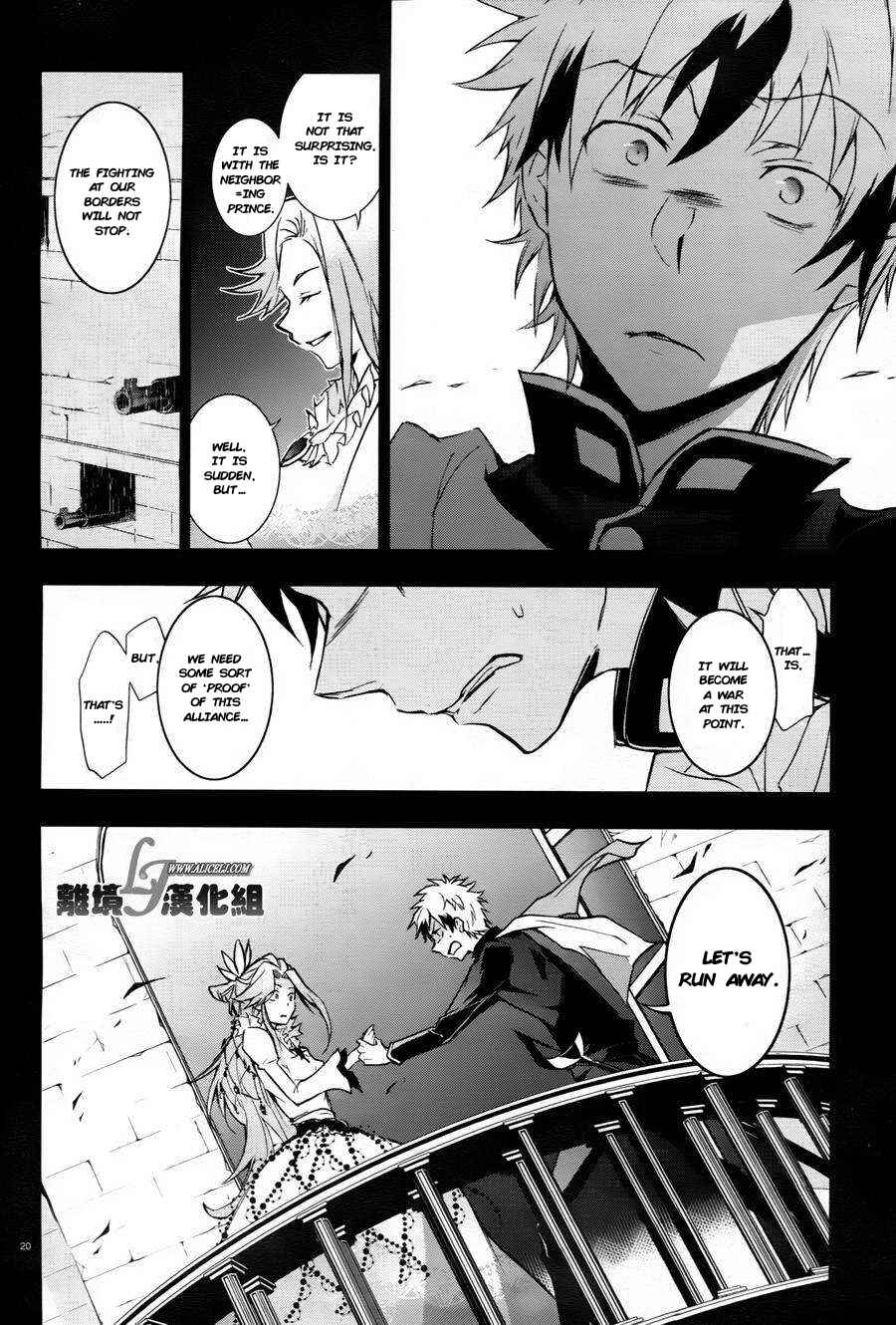 Servamp Chapter 33 - Page 21