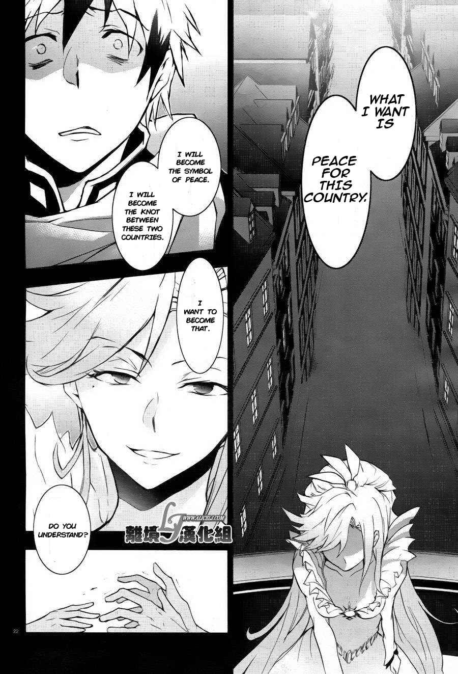 Servamp Chapter 33 - Page 23