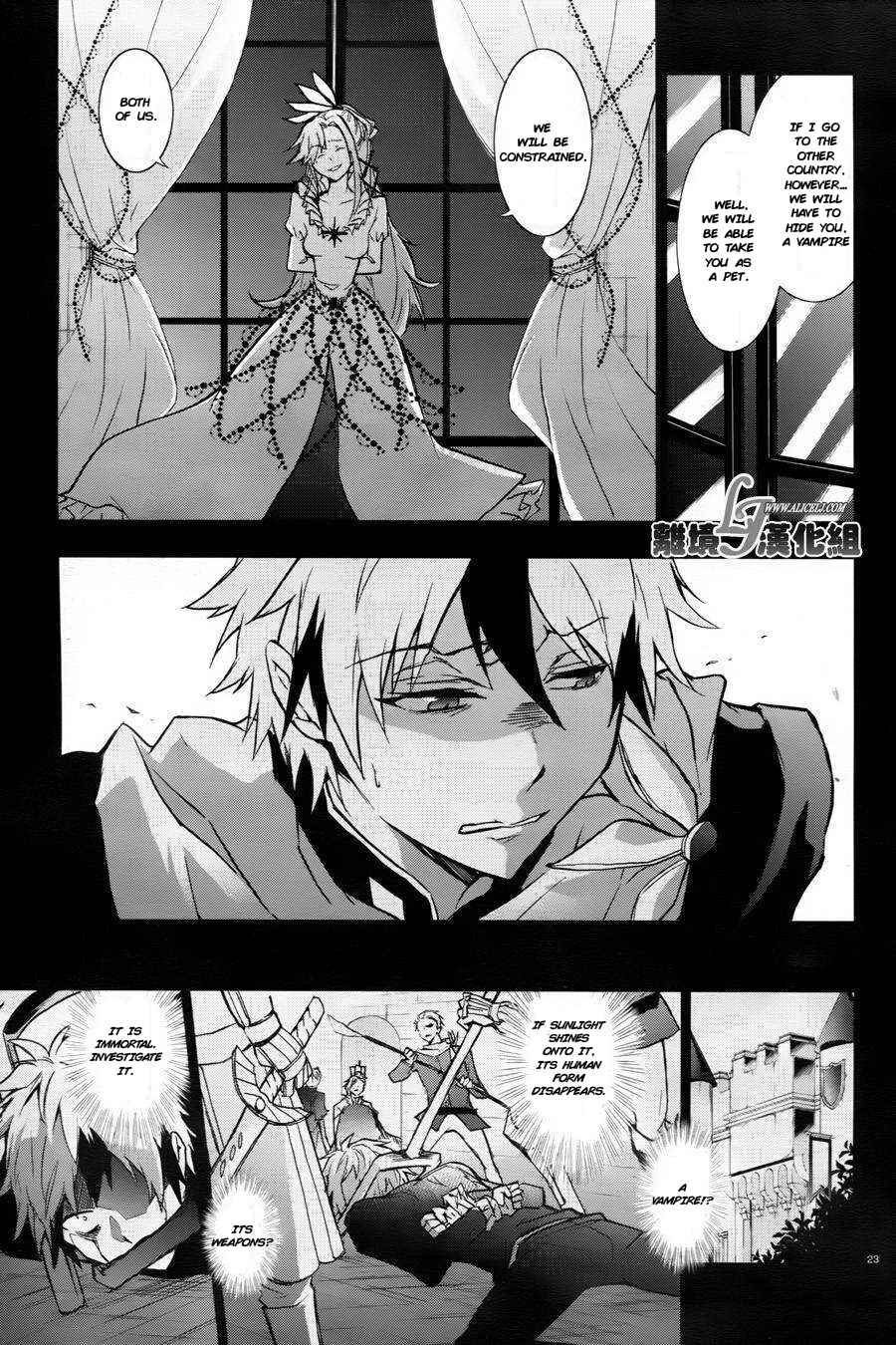 Servamp Chapter 33 - Page 24