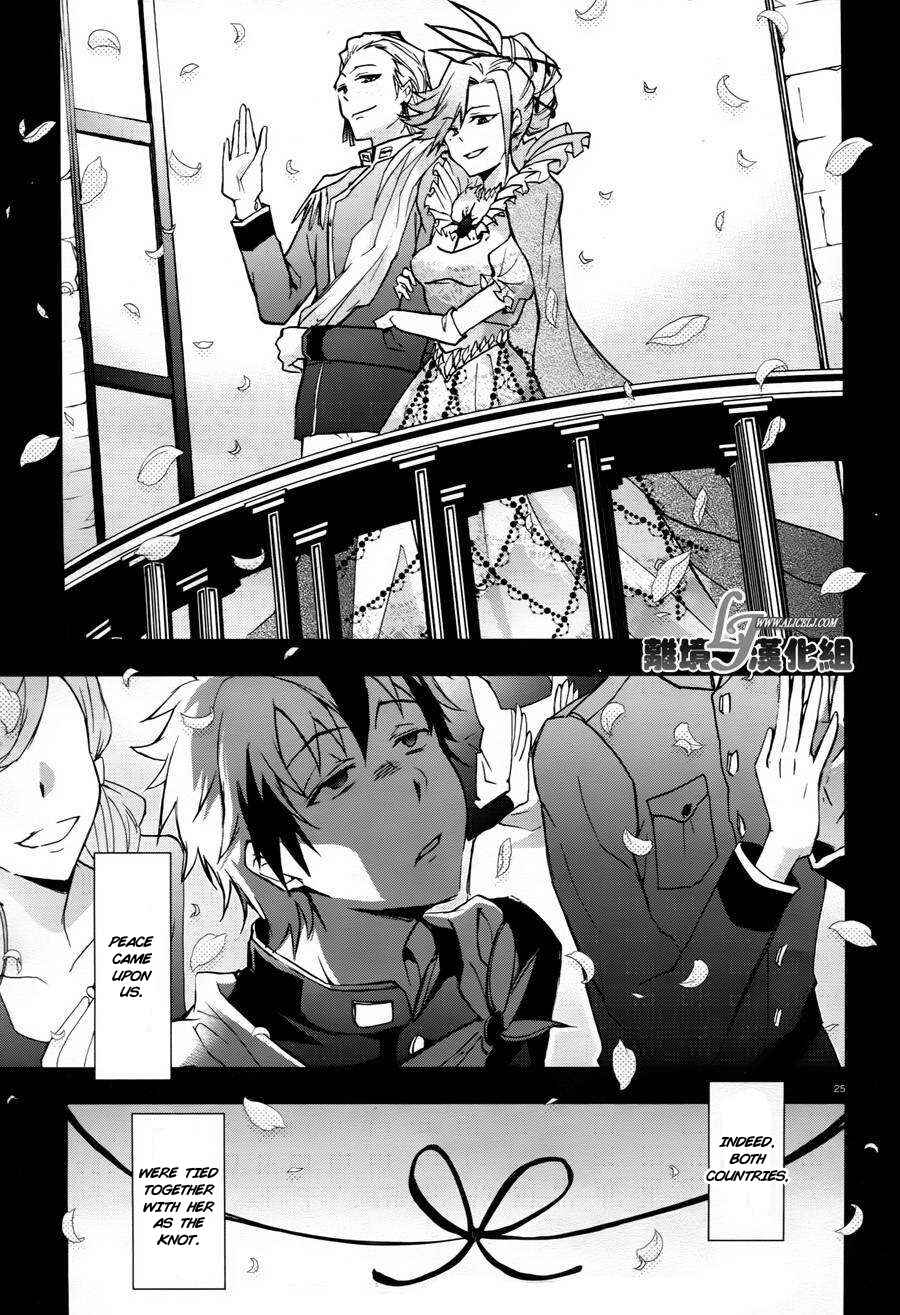 Servamp Chapter 33 - Page 26