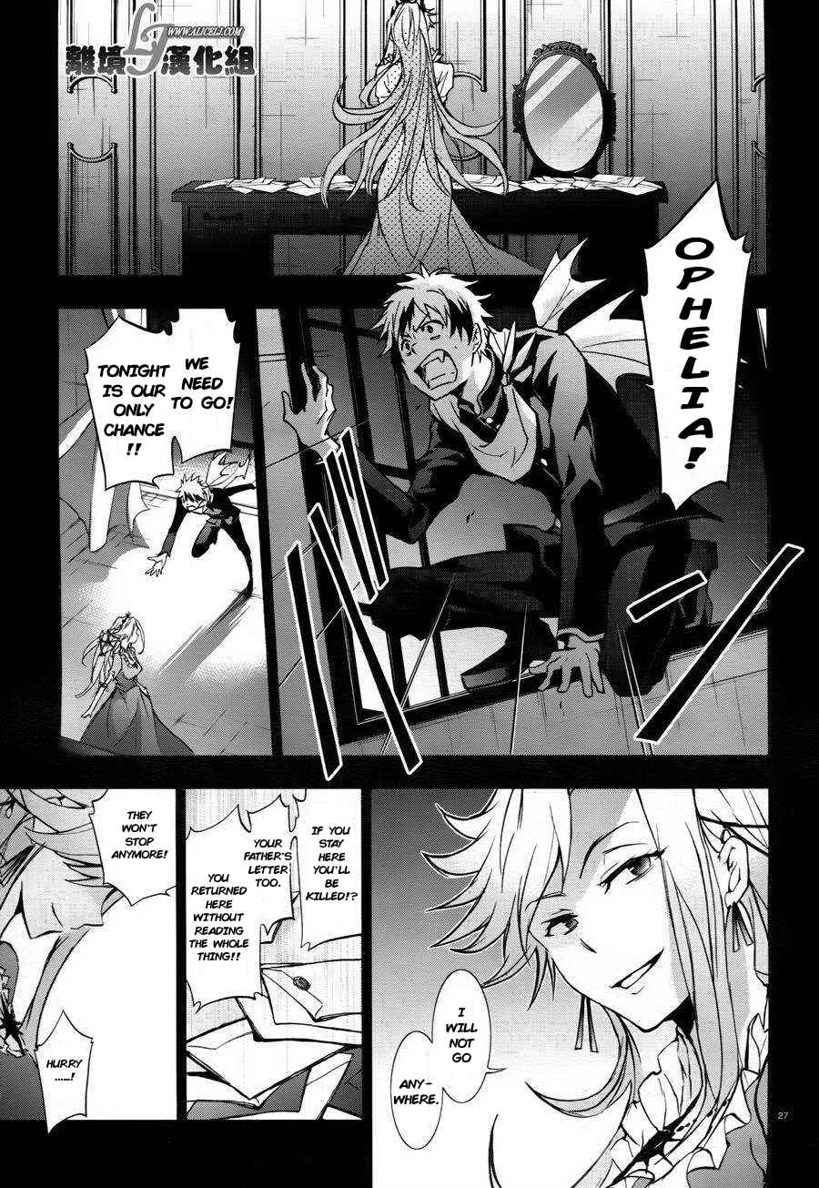 Servamp Chapter 33 - Page 28