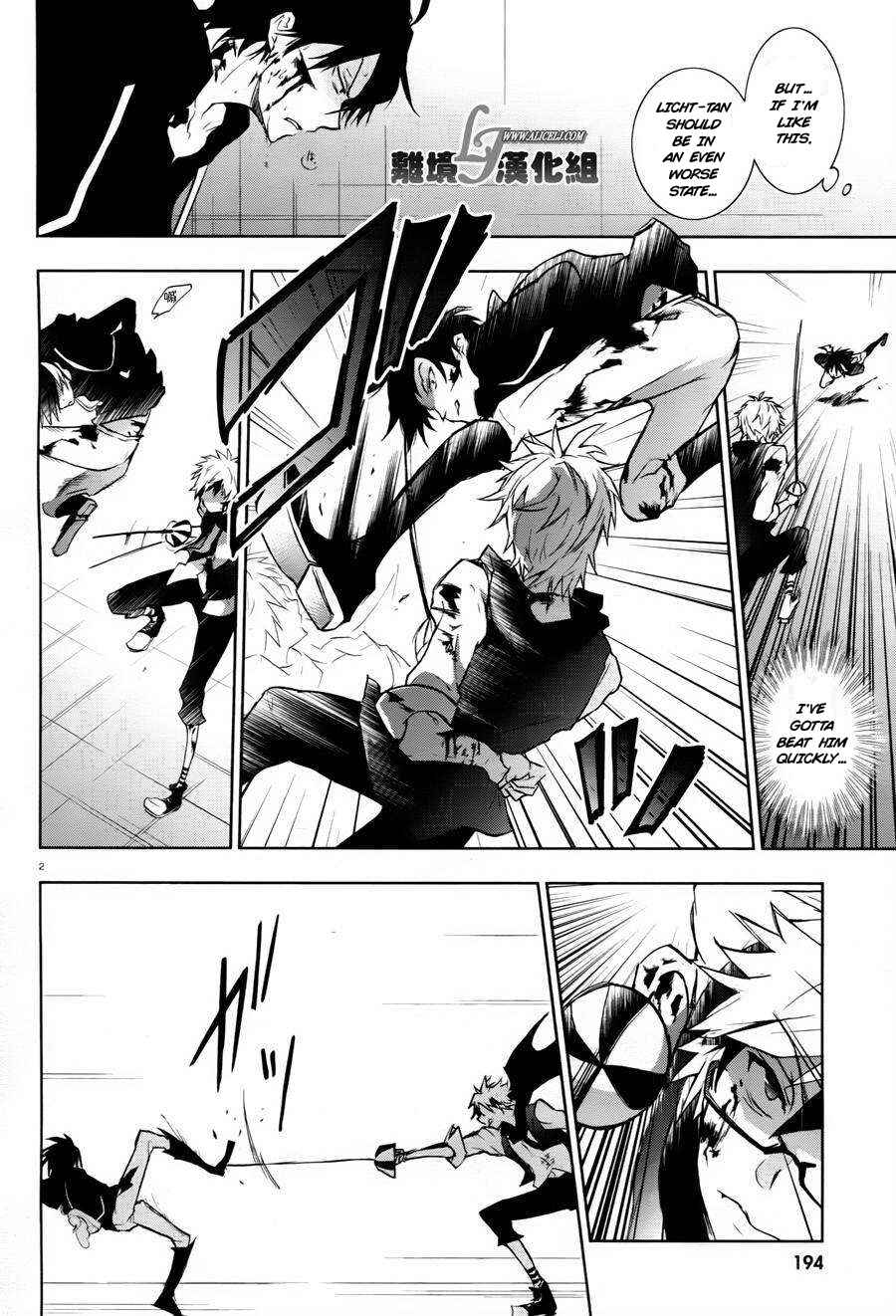 Servamp Chapter 33 - Page 3