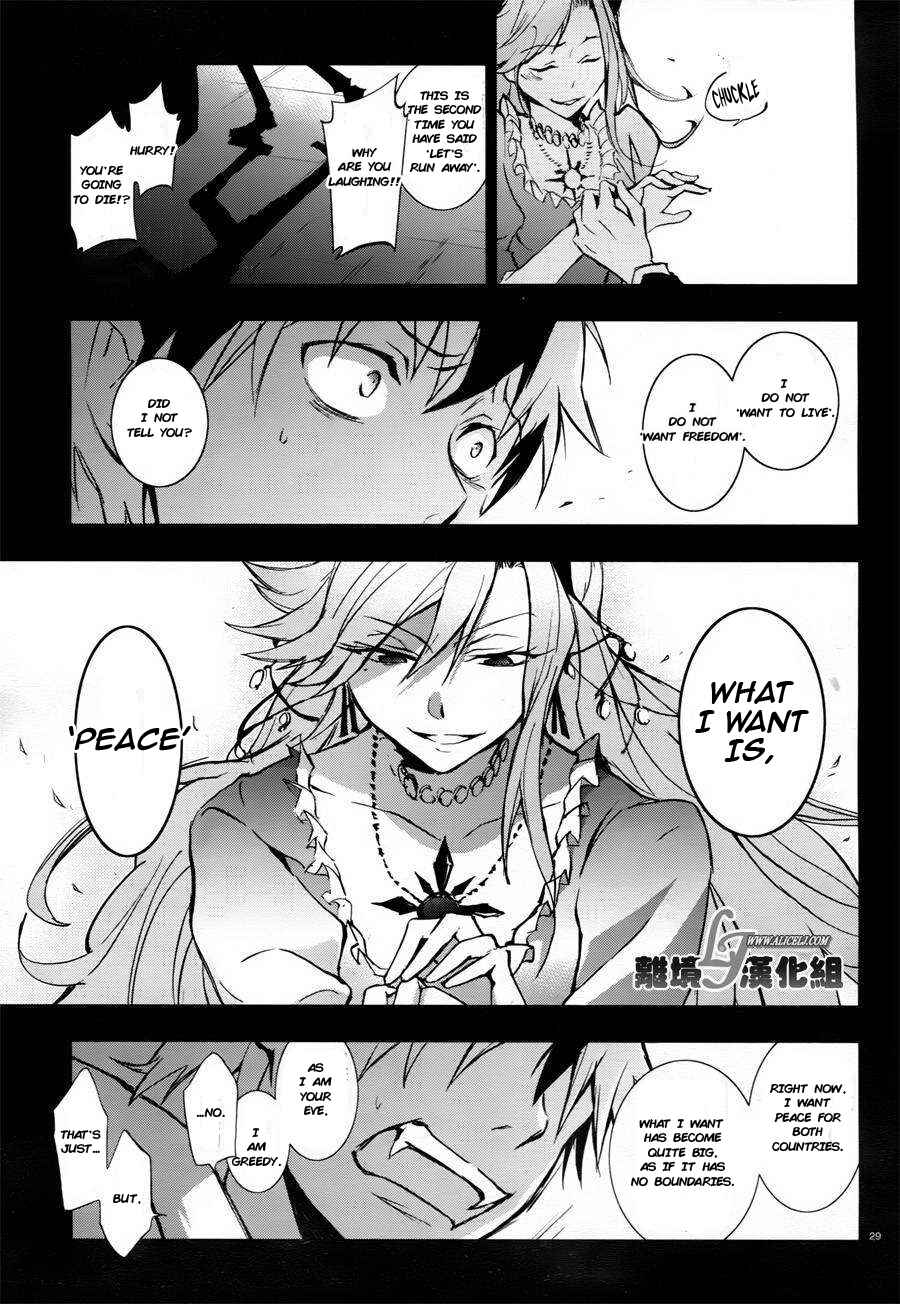 Servamp Chapter 33 - Page 30
