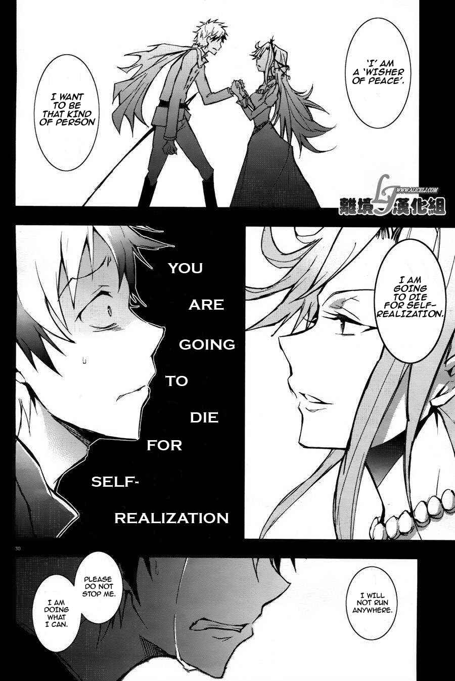 Servamp Chapter 33 - Page 31