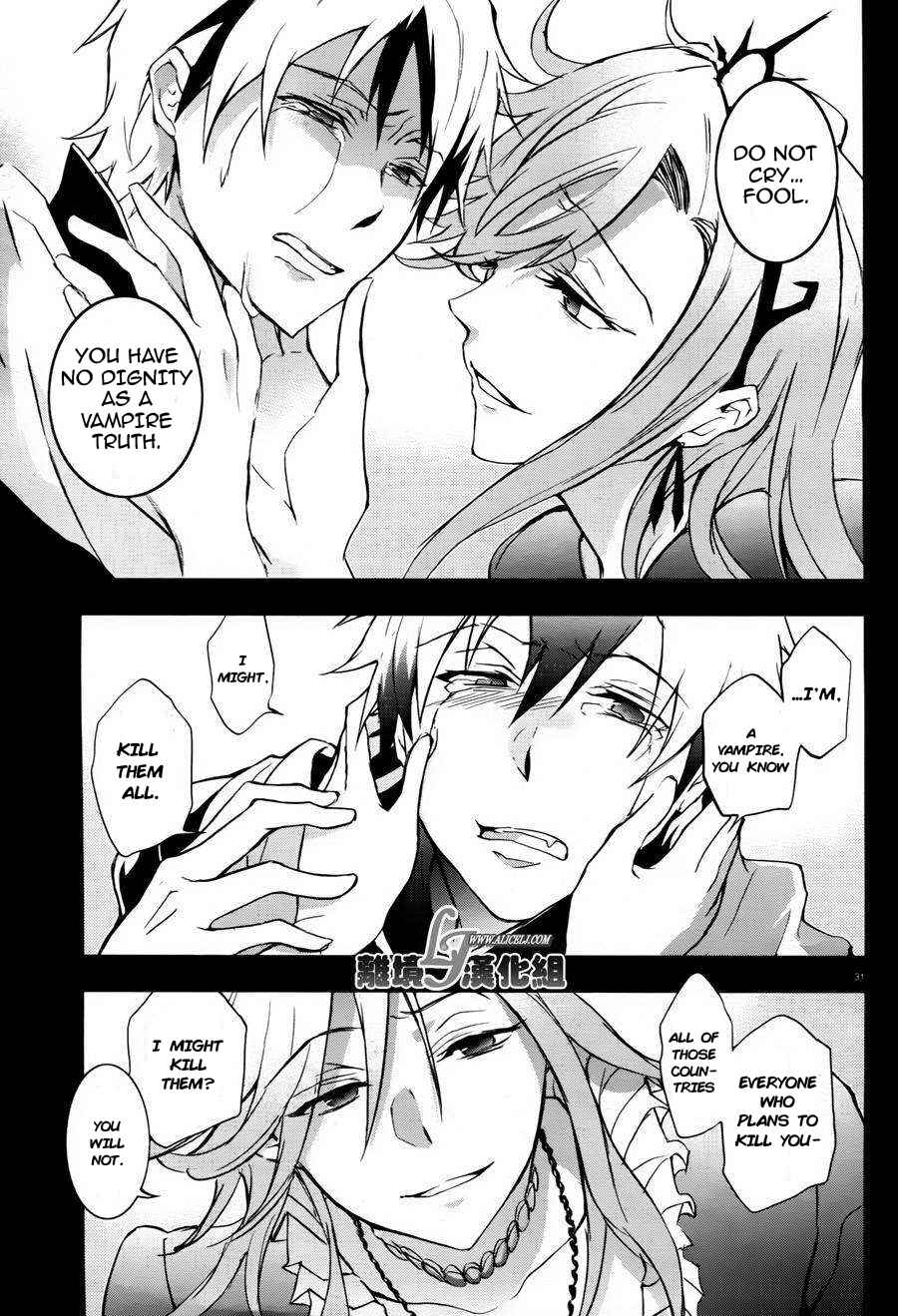 Servamp Chapter 33 - Page 32