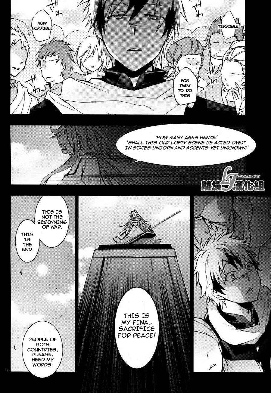 Servamp Chapter 33 - Page 35