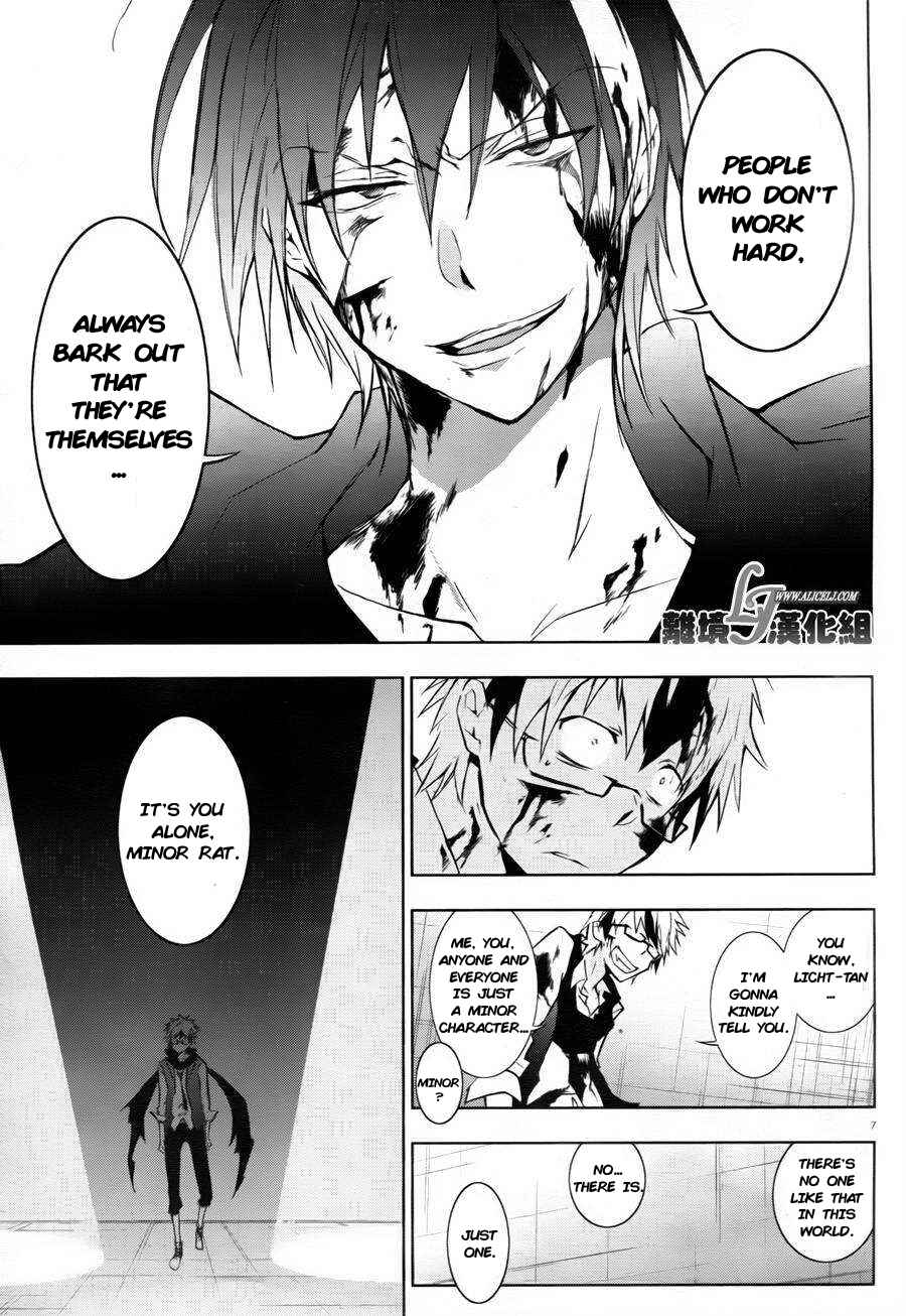Servamp Chapter 33 - Page 8