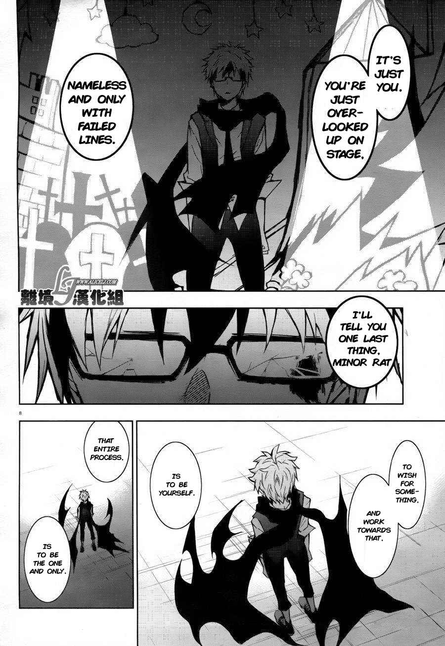 Servamp Chapter 33 - Page 9