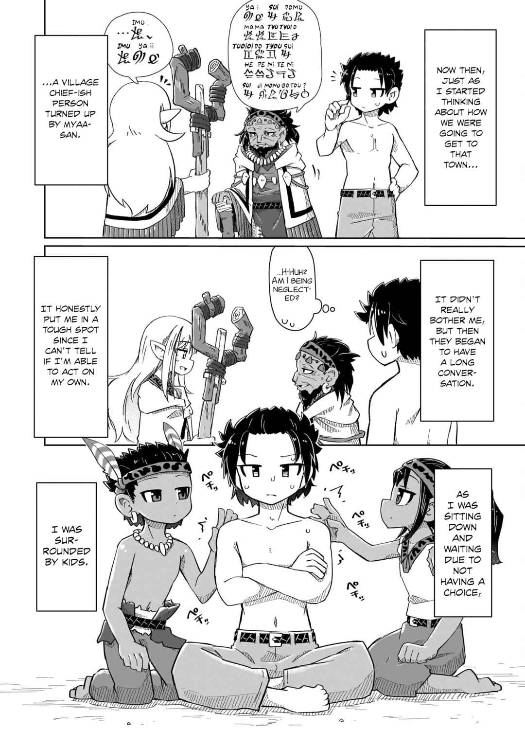 Nani mo Wakaranai Chapter 6 - Page 2