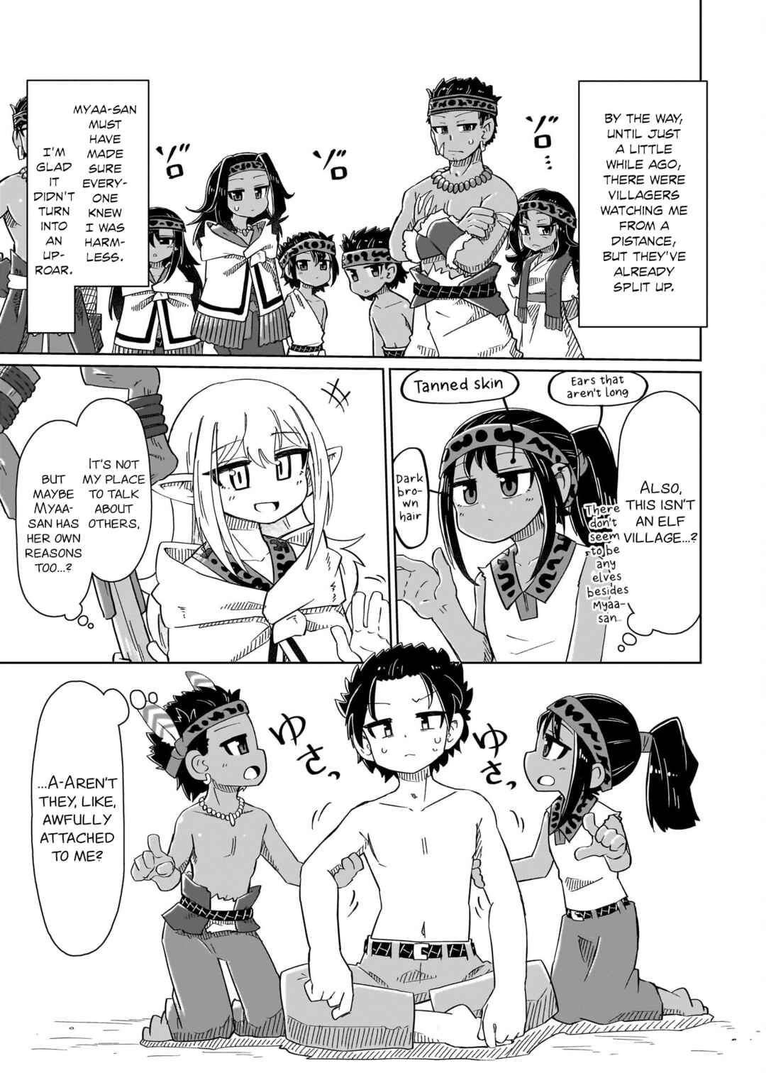 Nani mo Wakaranai Chapter 6 - Page 3