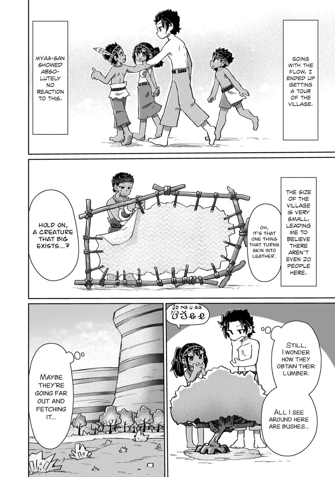Nani mo Wakaranai Chapter 6 - Page 4
