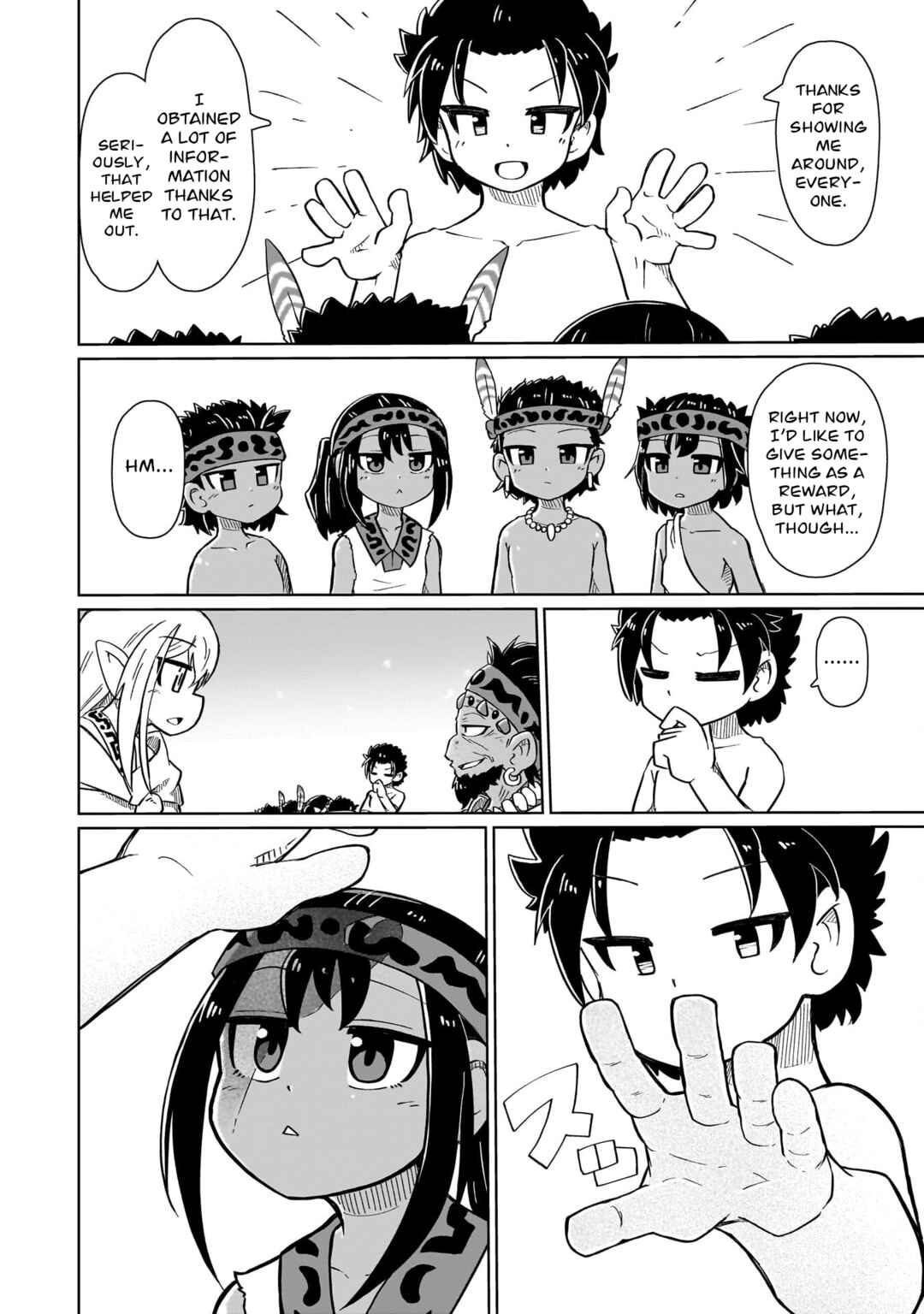 Nani mo Wakaranai Chapter 6 - Page 6