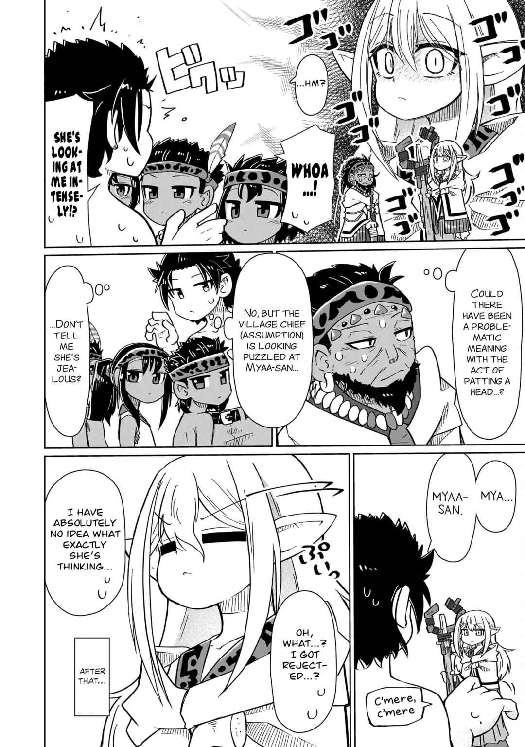 Nani mo Wakaranai Chapter 6 - Page 8