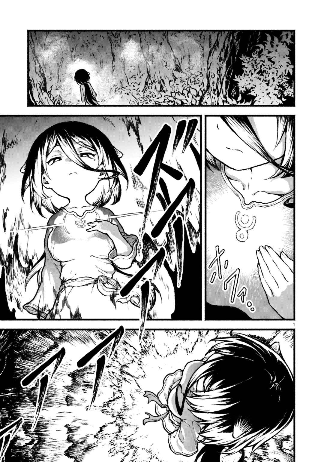 Kaminaki Sekai no Kamisama Katsudou Chapter 29 - Page 2