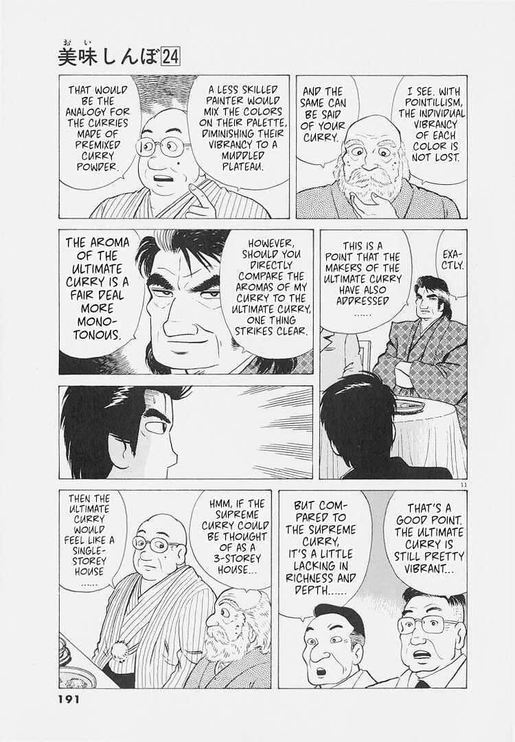 Oishinbo Chapter 226 - Page 11