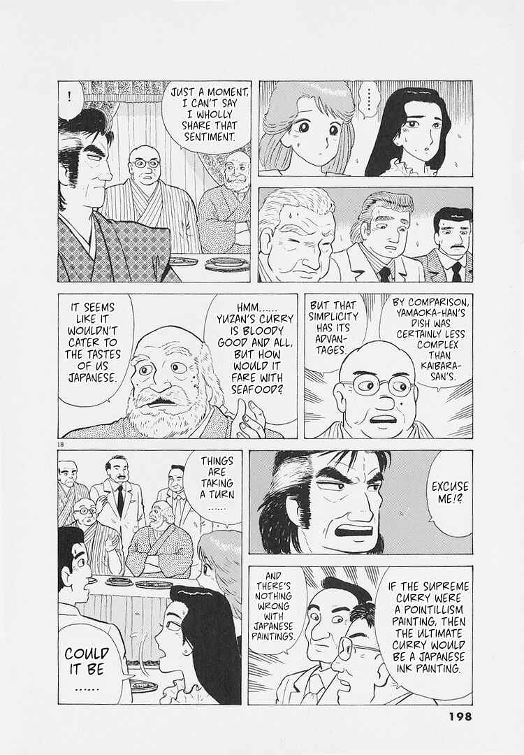 Oishinbo Chapter 226 - Page 18