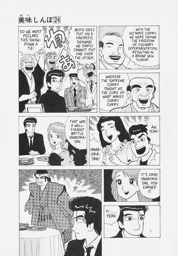 Oishinbo Chapter 226 - Page 19