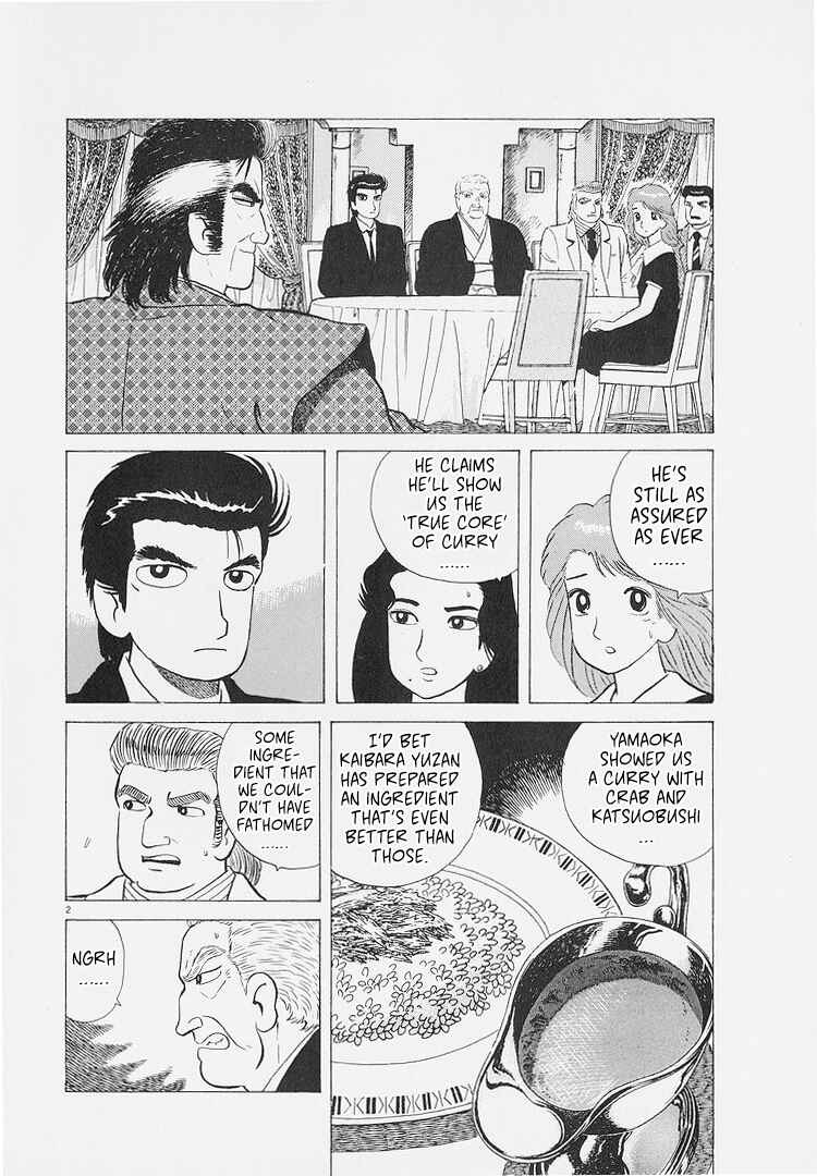 Oishinbo Chapter 226 - Page 2