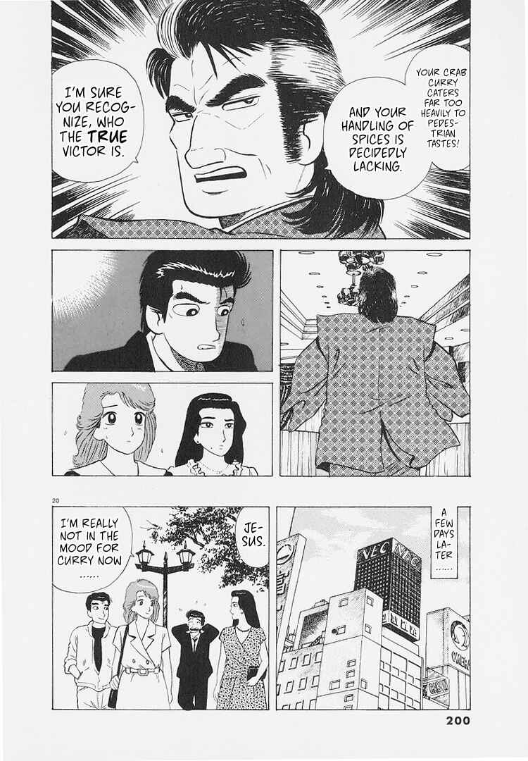 Oishinbo Chapter 226 - Page 20