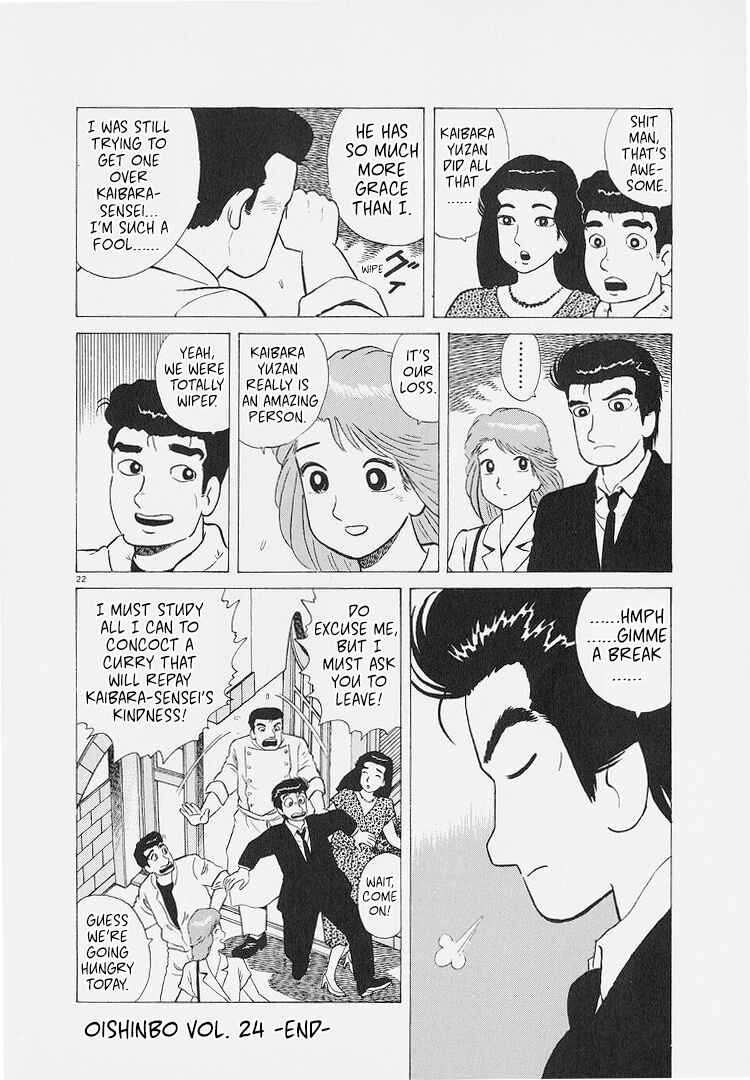Oishinbo Chapter 226 - Page 22
