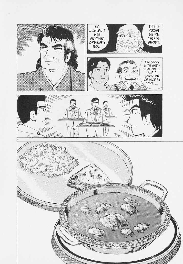 Oishinbo Chapter 226 - Page 4