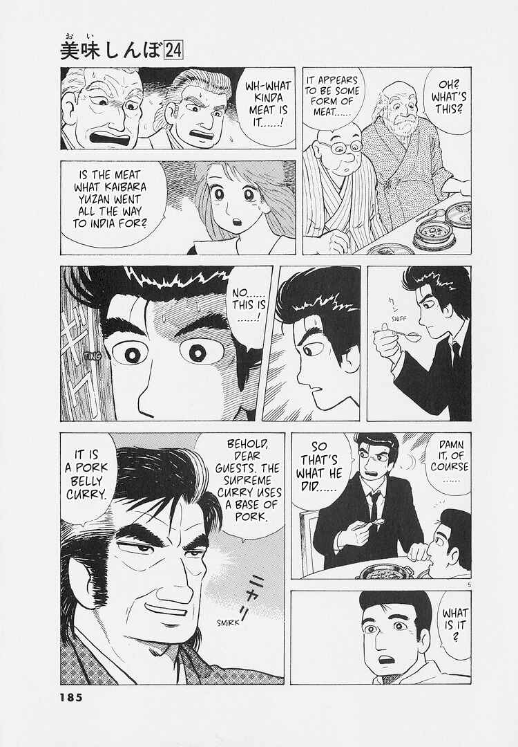 Oishinbo Chapter 226 - Page 5