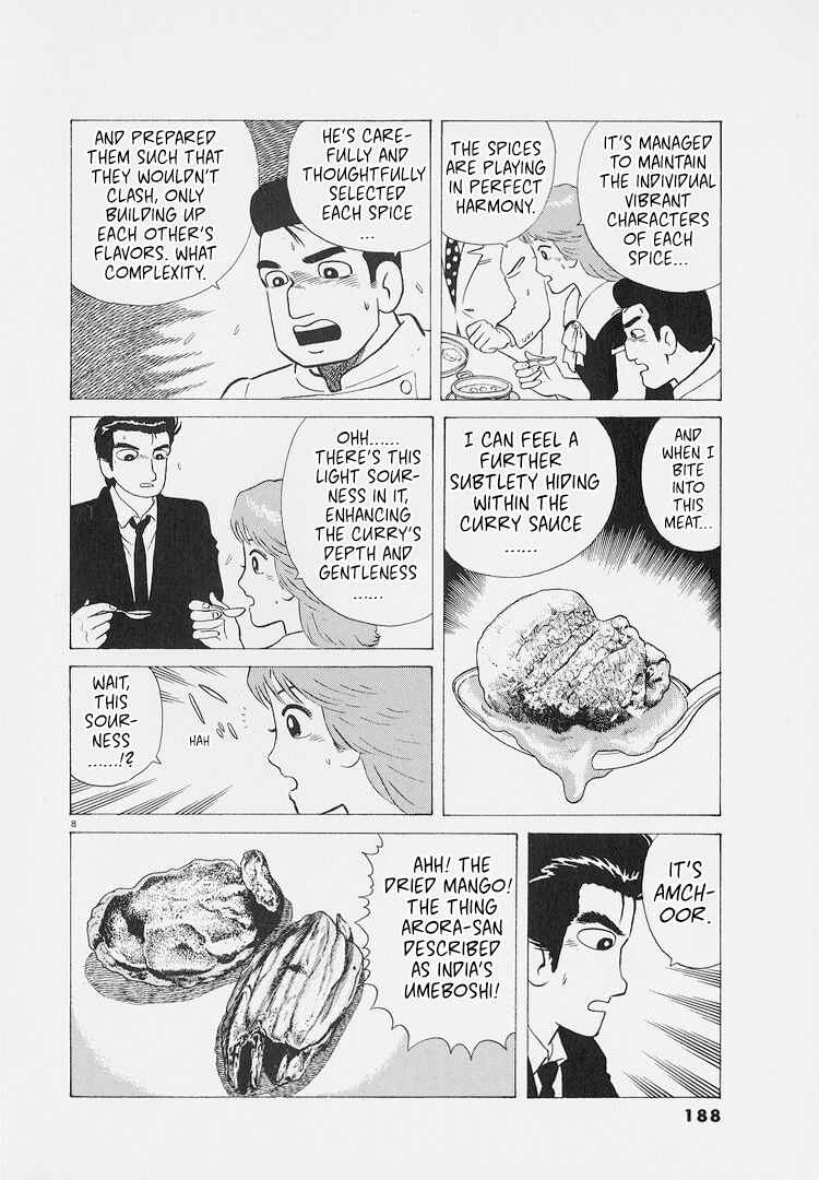Oishinbo Chapter 226 - Page 8