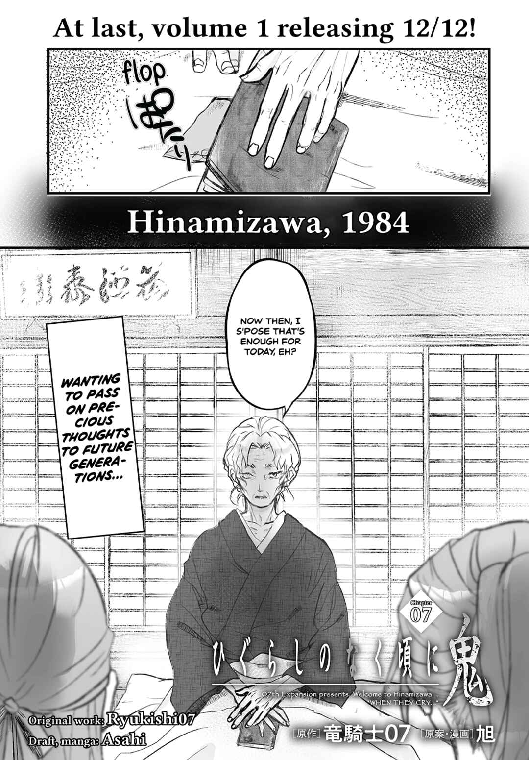 Higurashi no Naku Koro ni Oni Chapter 7 - Page 1