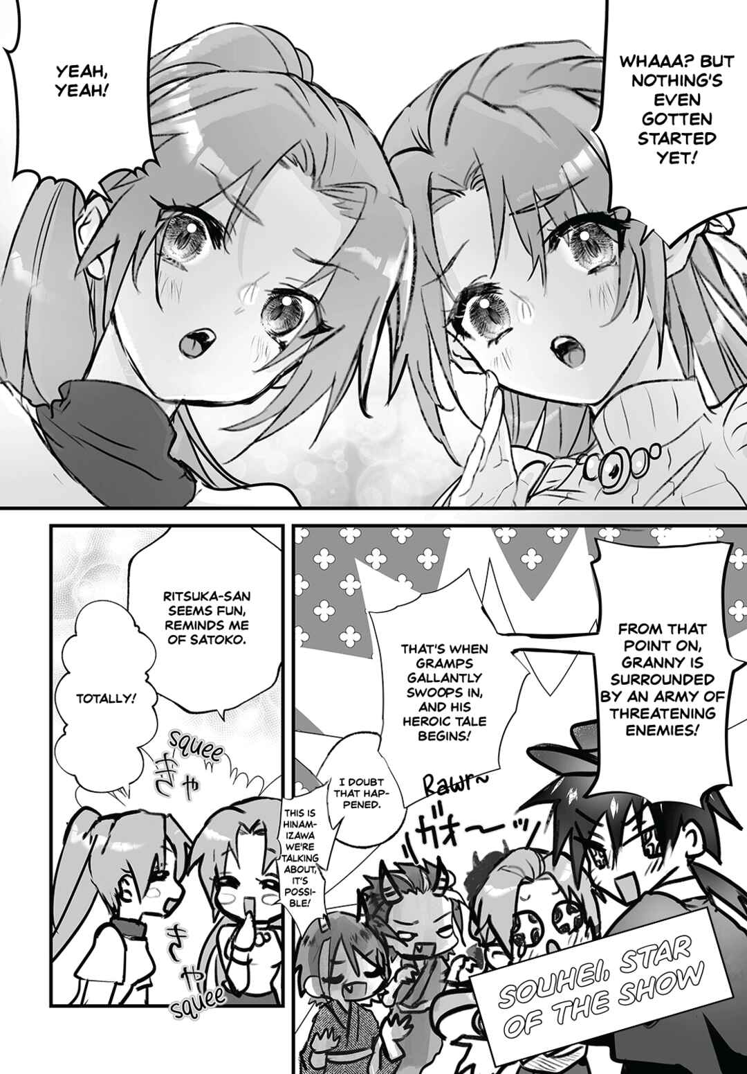Higurashi no Naku Koro ni Oni Chapter 7 - Page 2