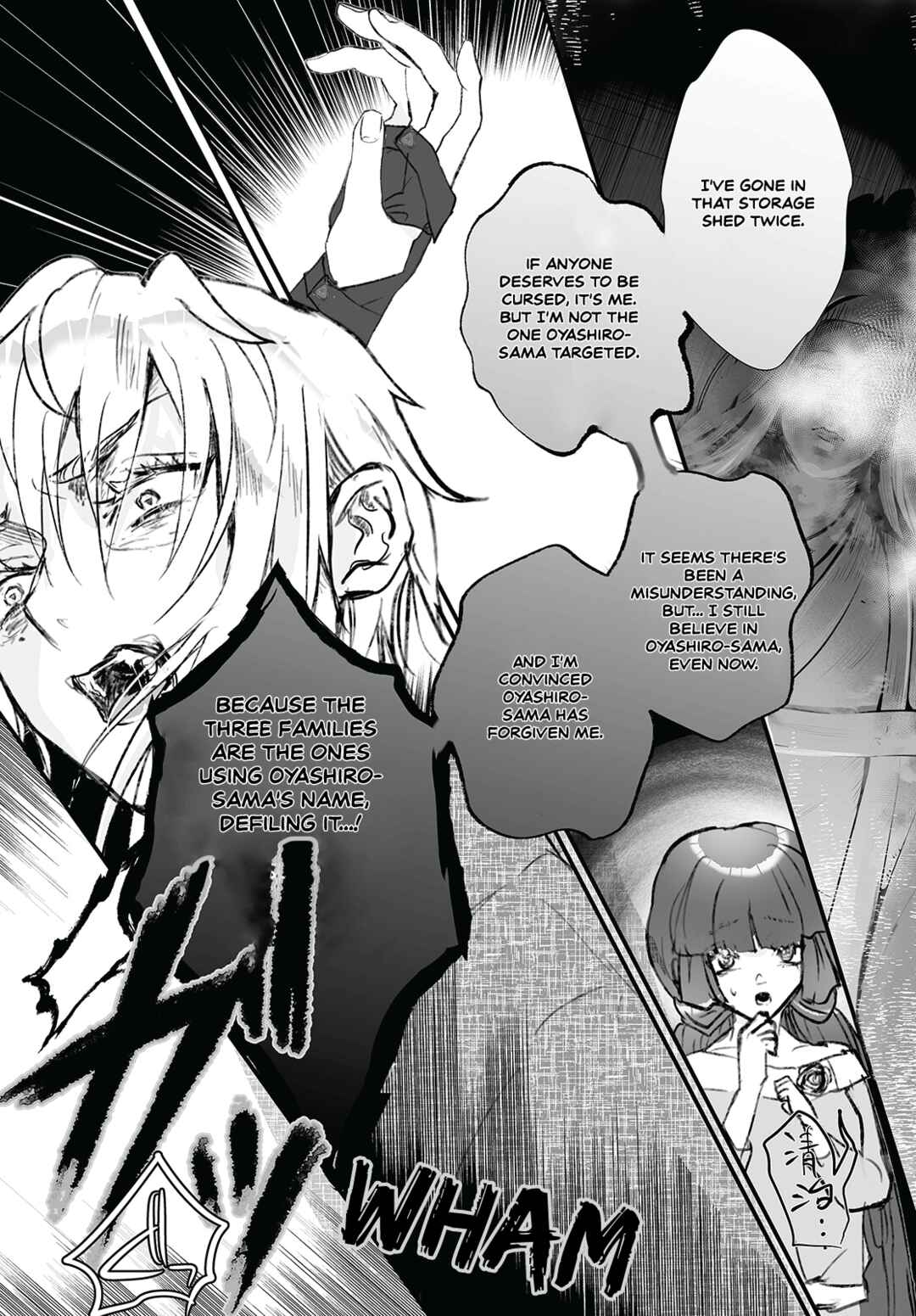 Higurashi no Naku Koro ni Oni Chapter 7 - Page 25