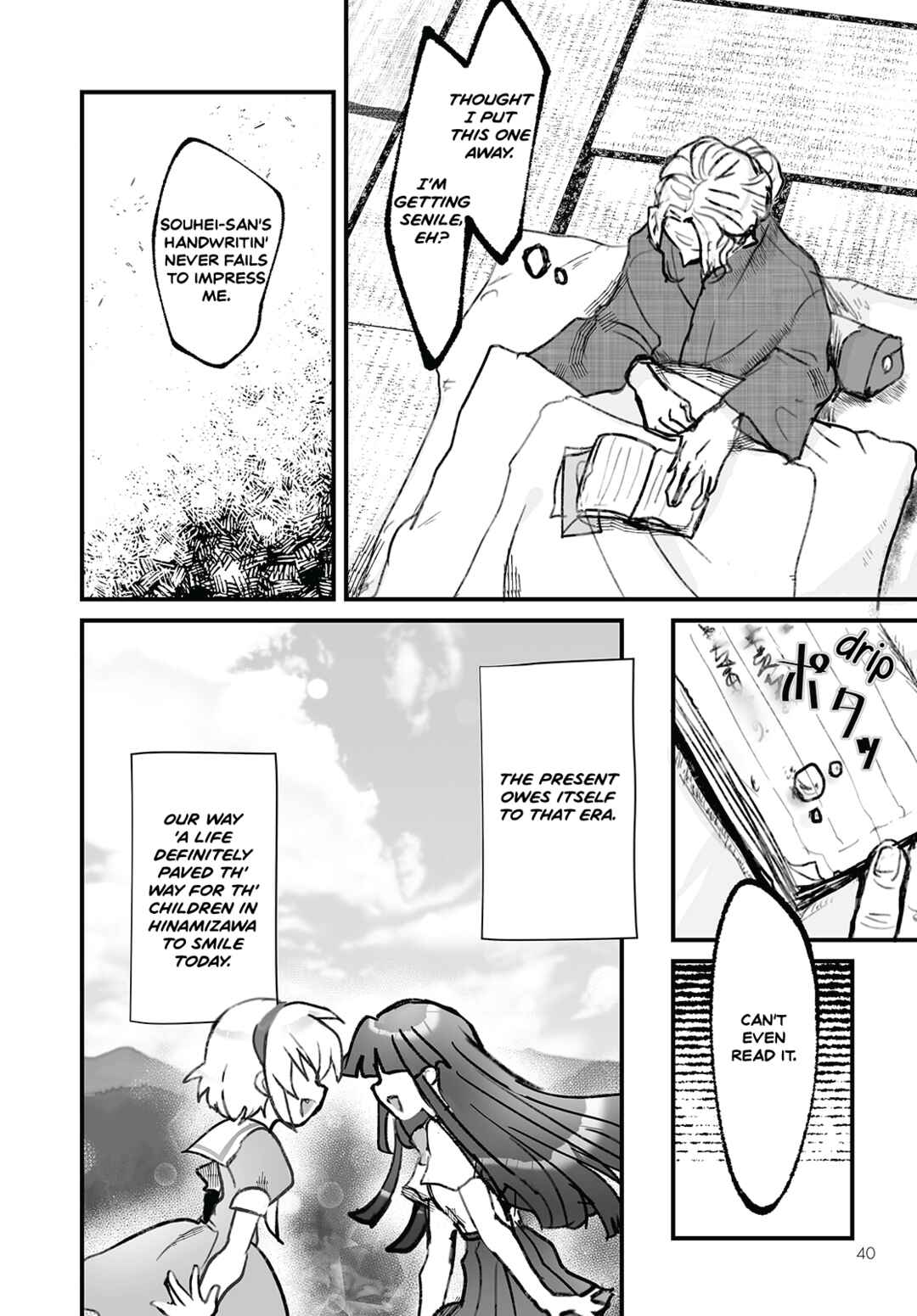 Higurashi no Naku Koro ni Oni Chapter 7 - Page 6