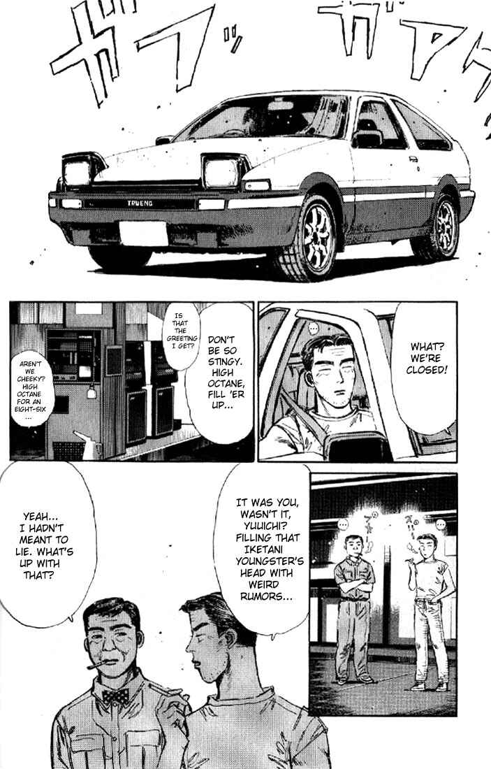 Initial D Chapter 7 - Page 12