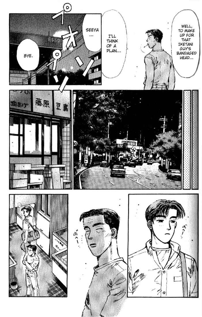 Initial D Chapter 7 - Page 15