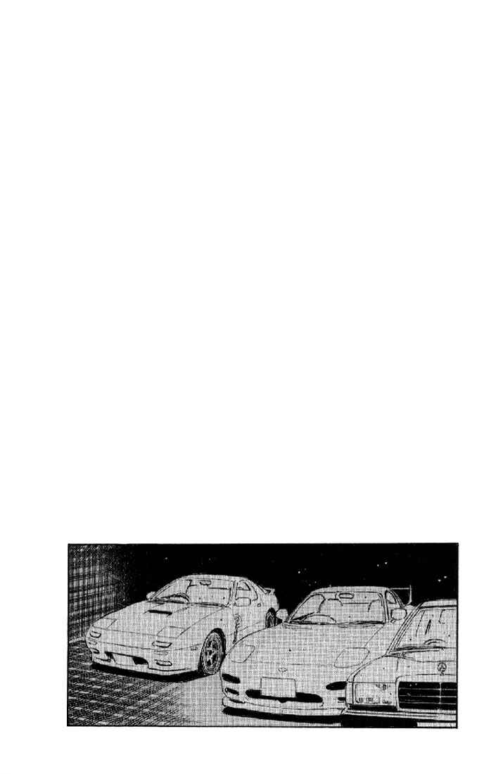 Initial D Chapter 7 - Page 2