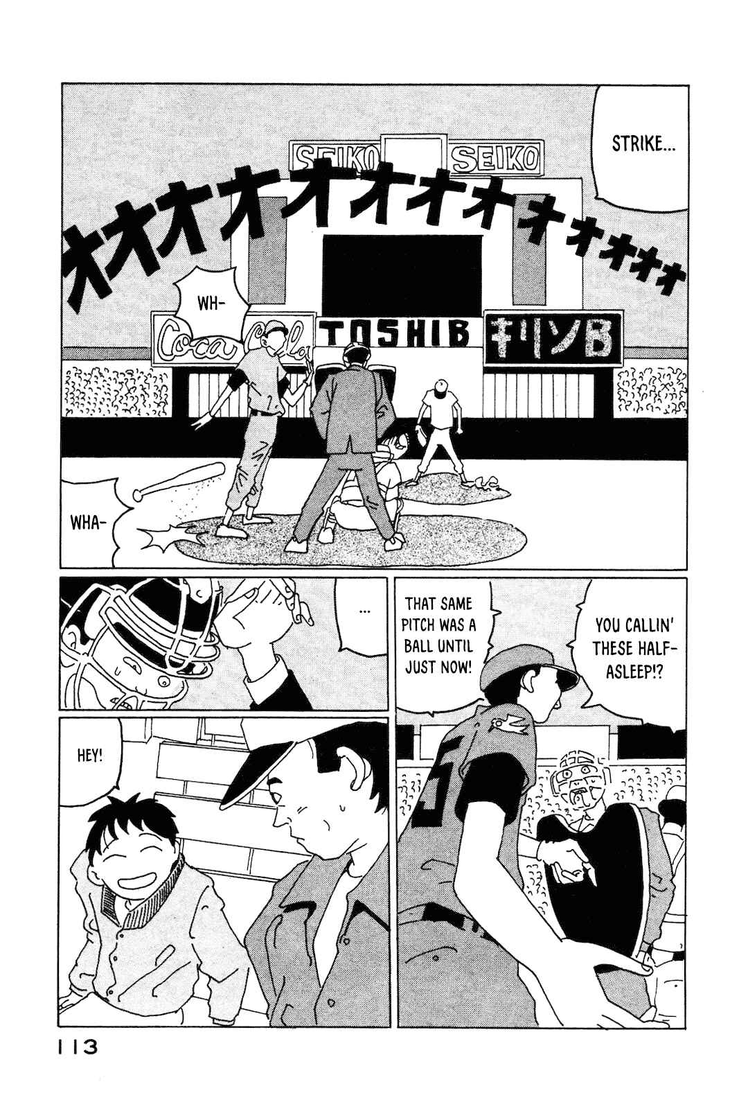STRAIGHT Chapter 7 - Page 15