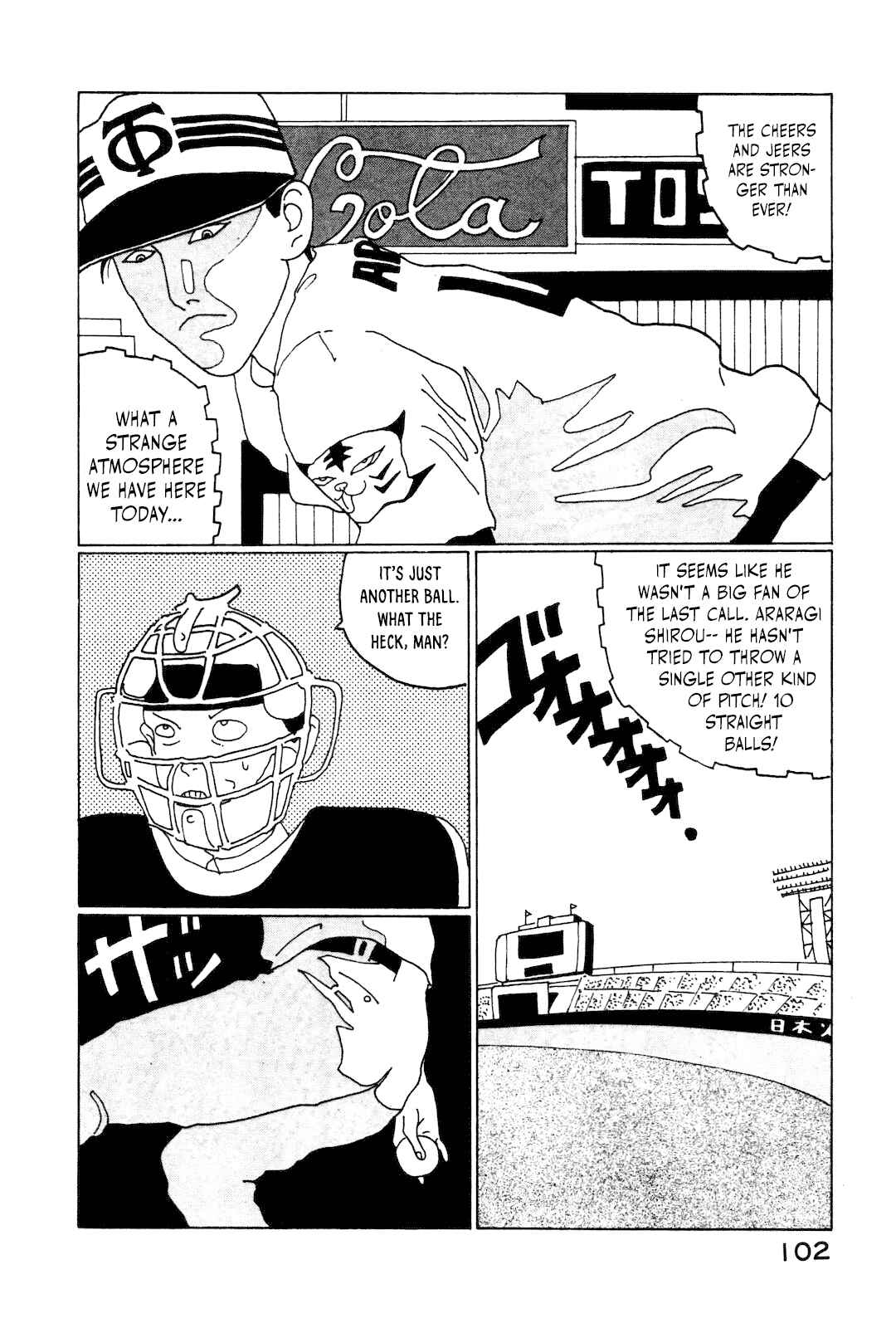 STRAIGHT Chapter 7 - Page 4