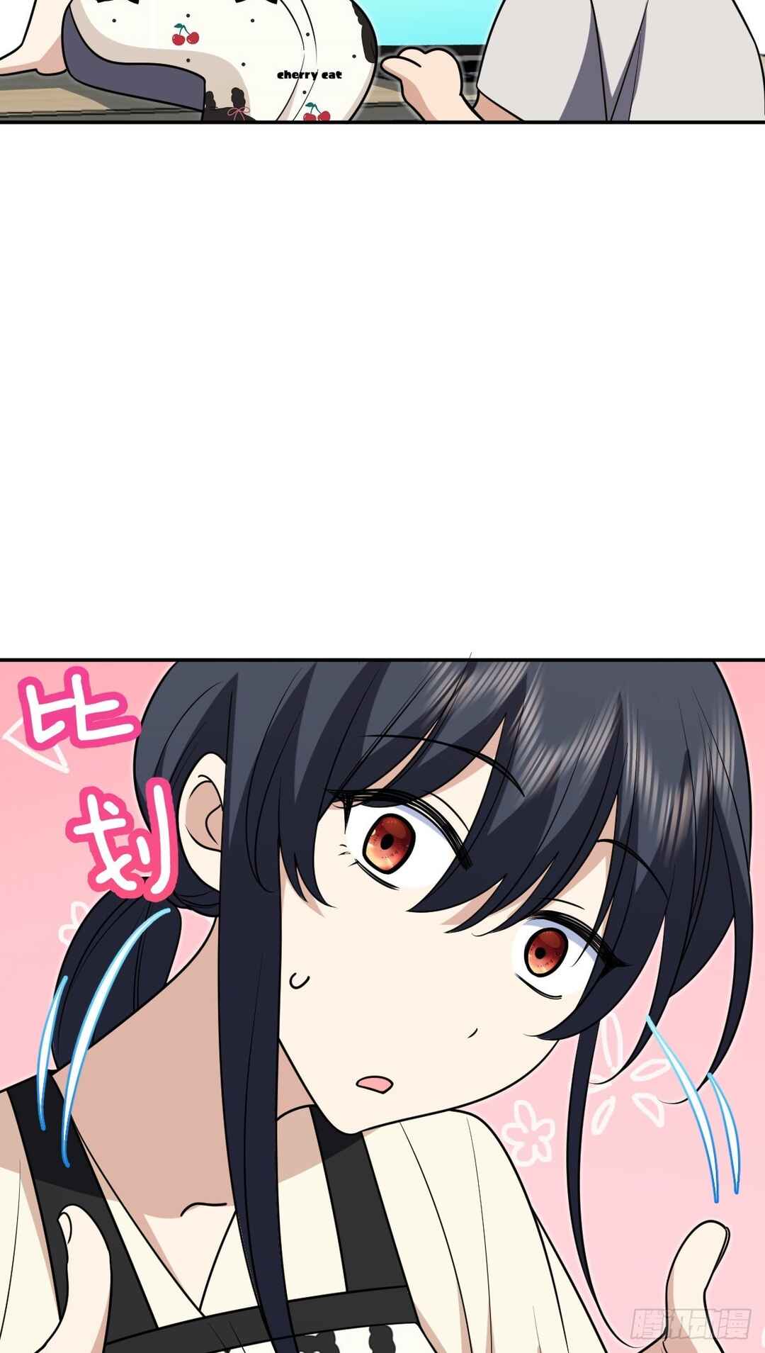Wǒ Jiā Lǎopo Láizì Yīqiān Nián Qián Chapter 425 - Page 12