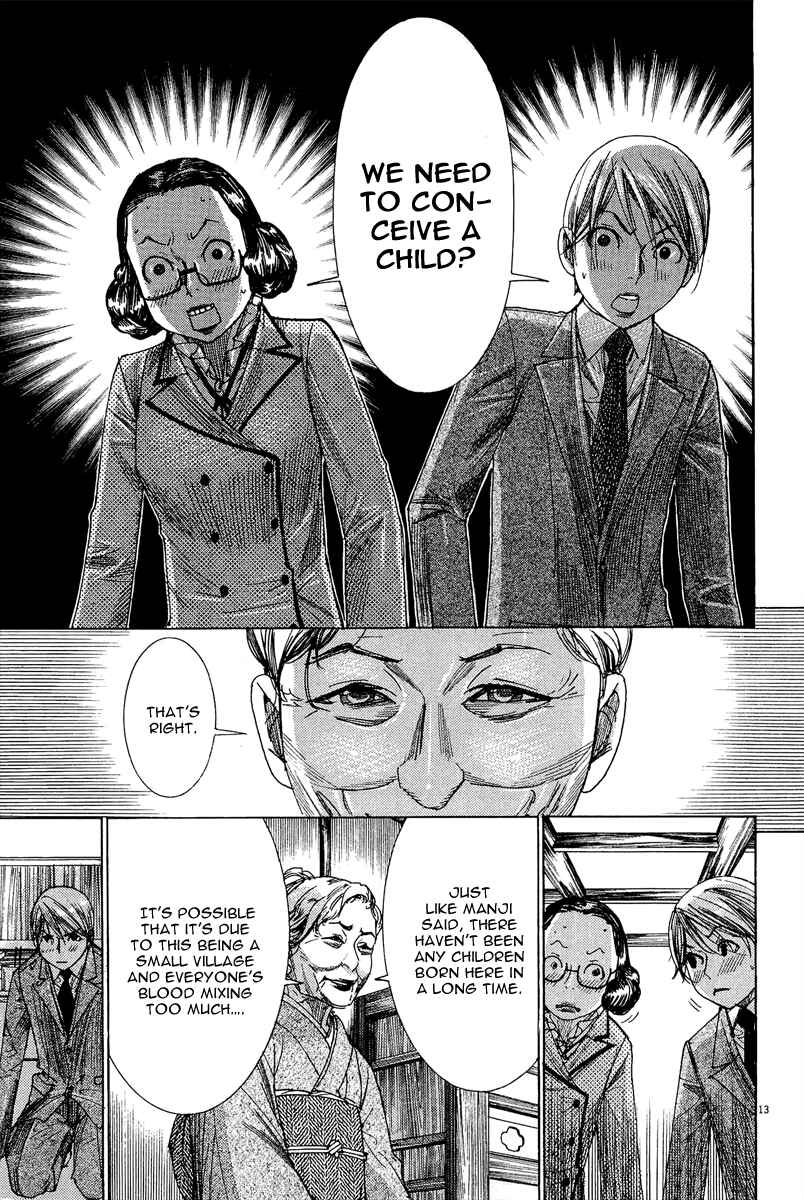 Yuureitou Chapter 30 - Page 14